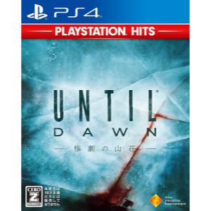 Until Dawn -惨劇の山荘- PlayStation Hits