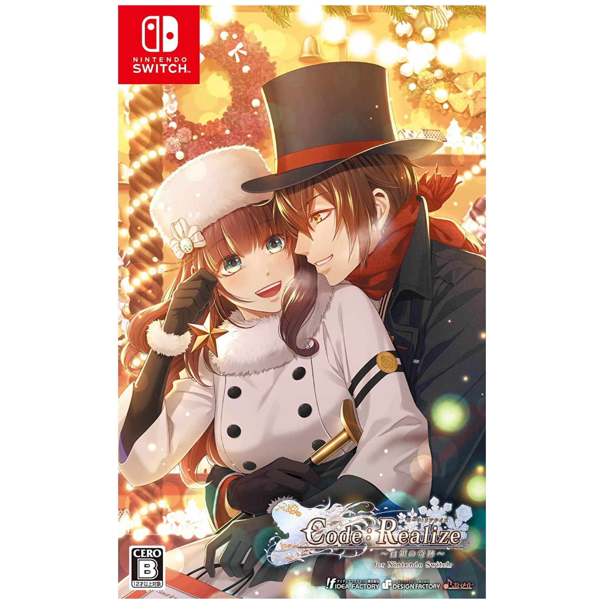 Code:Realize 〜白銀の奇跡〜　通常版