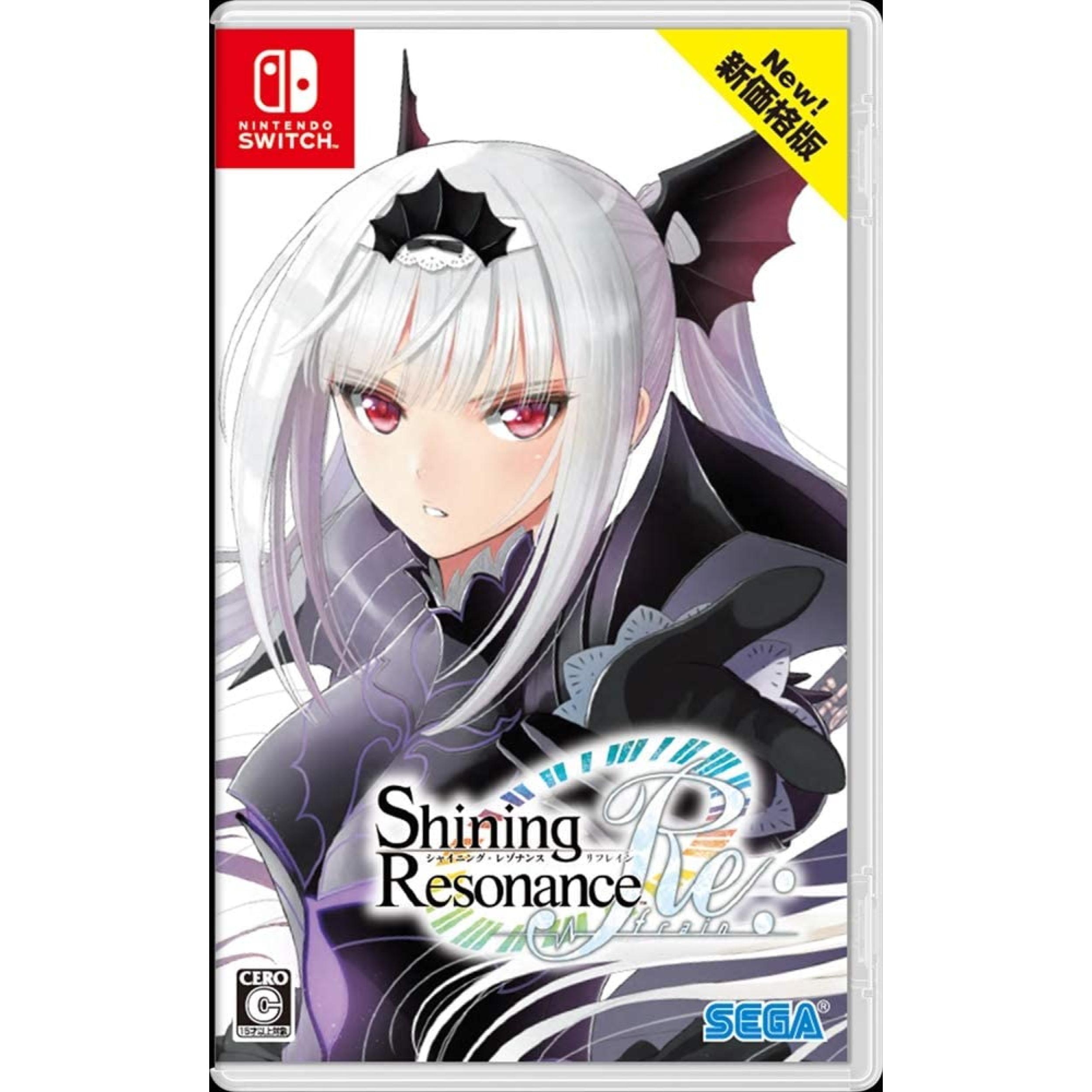 シャイニング・レゾナンス リフレイン(Shining Resonance Re:frain)