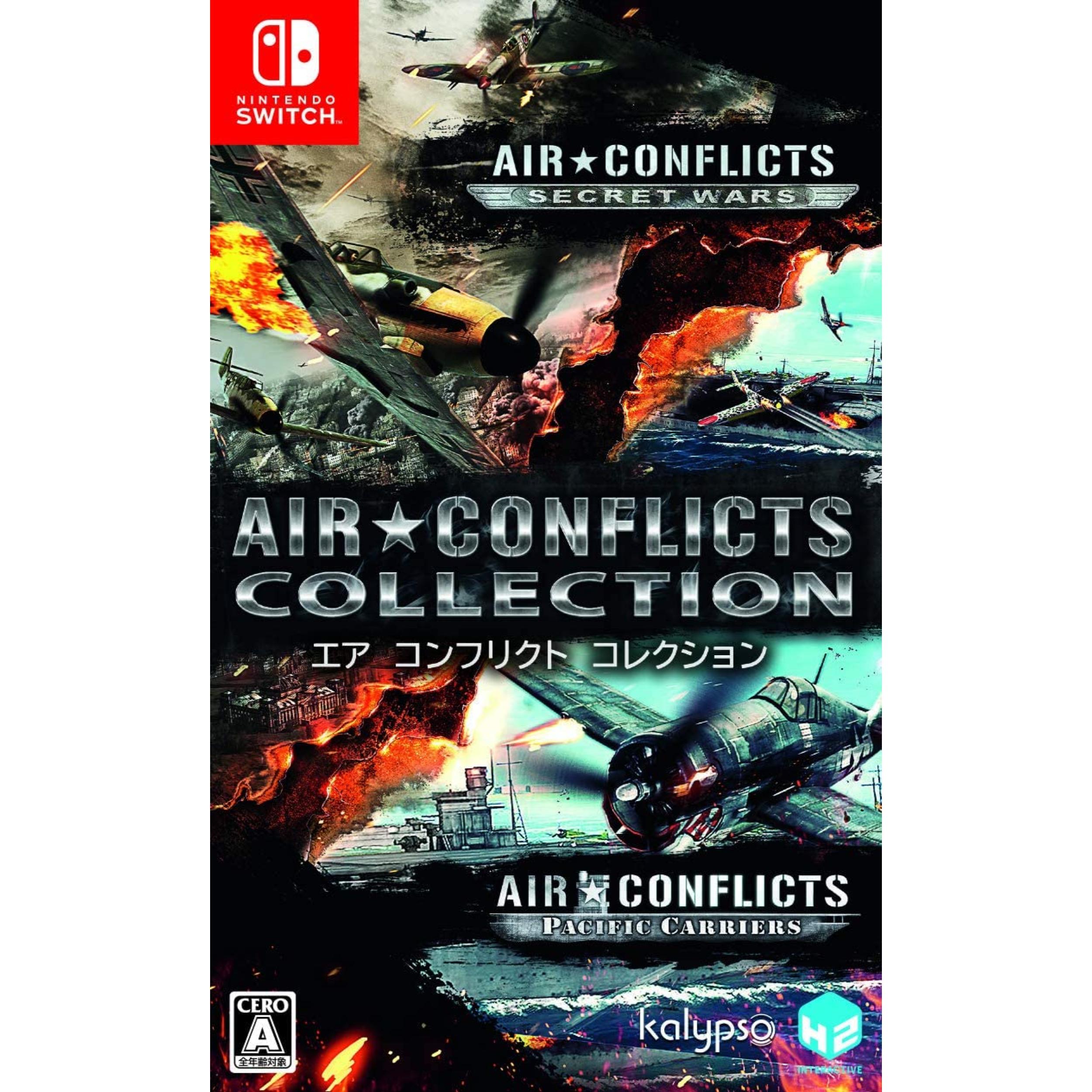 Air Conflicts Collection(エア コンフリクト コレクション)