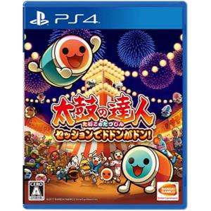 太鼓の達人 セッションでドドンがドン!