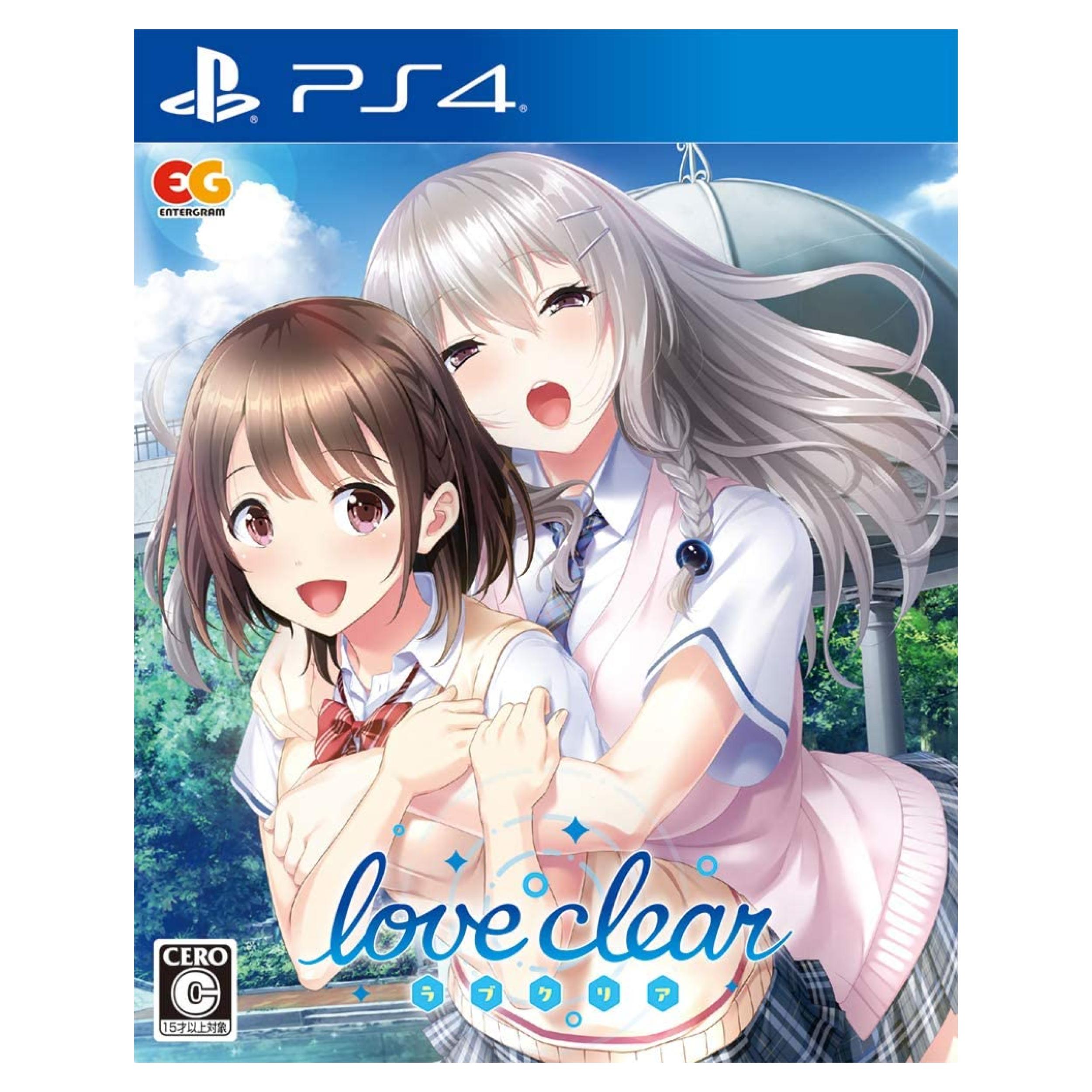 ラブクリア(love clear) 通常版