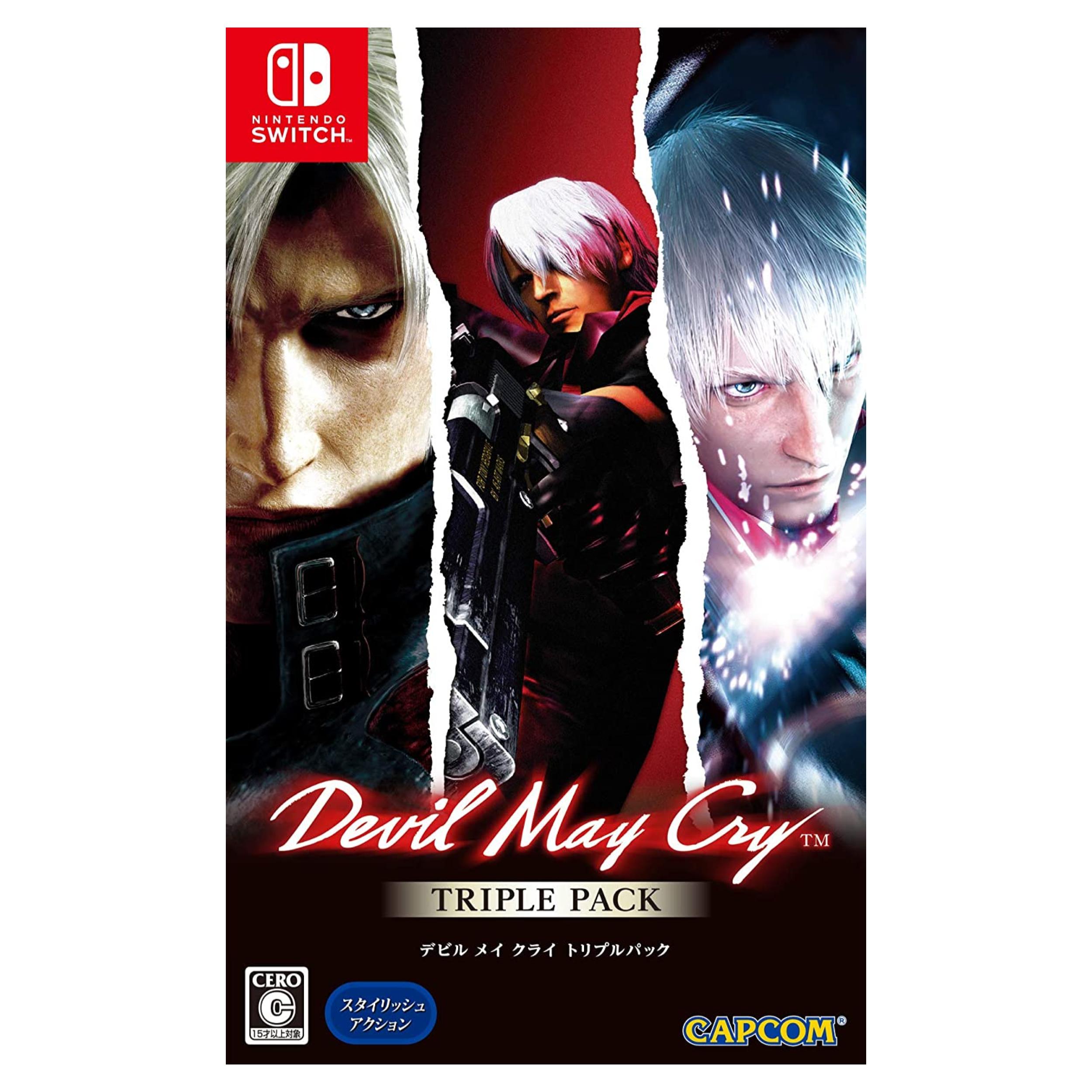 Devil May Cry Triple Pack(デビル メイ クライ トリプル パック)