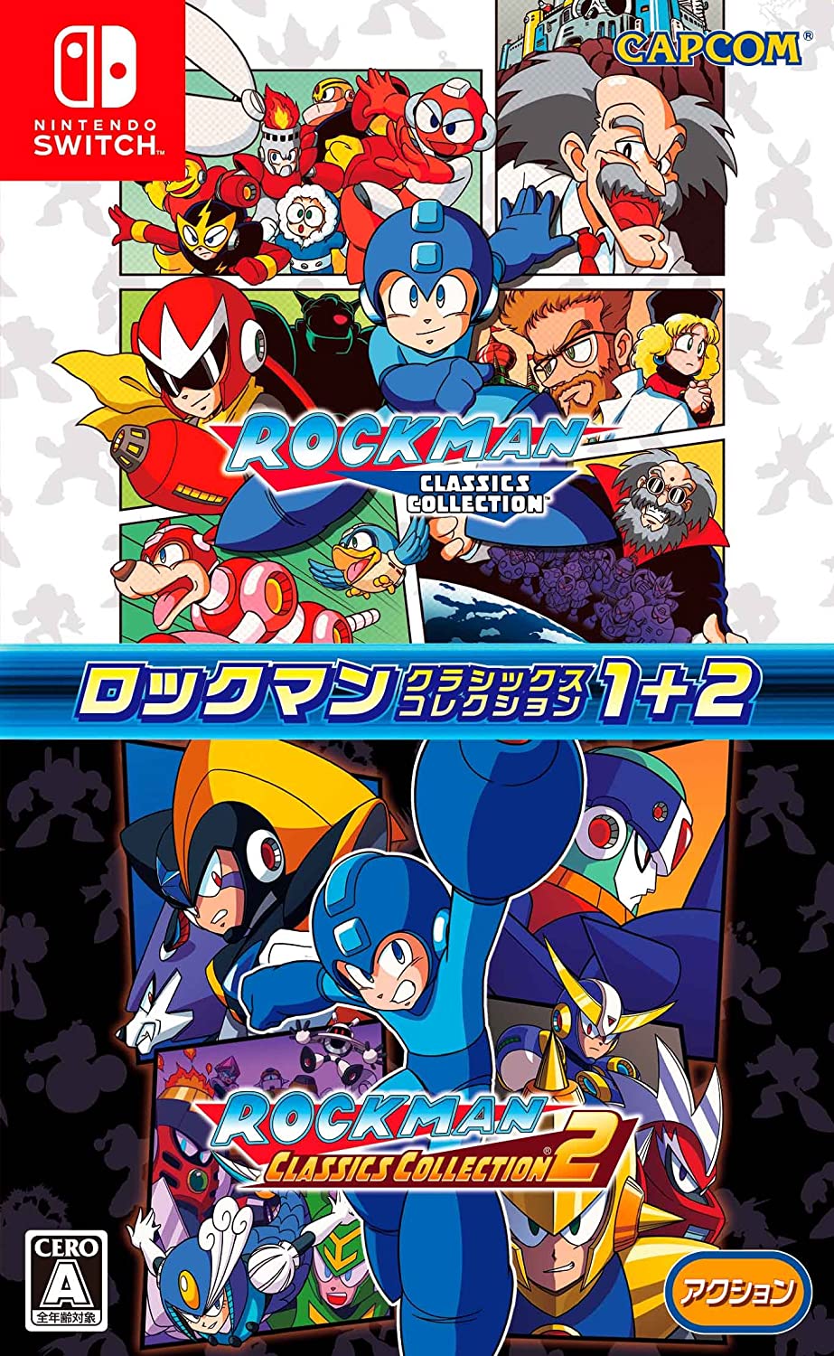 ロックマン クラシックス コレクション2