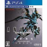 ANUBIS ZONE OF THE ENDERS : M∀RSの画像