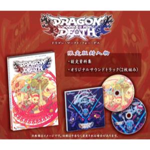 Dragon Marked For Death (限定版)