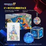 ロックマン11 運命の歯車!! LIMITED EDITION (限定版)の画像