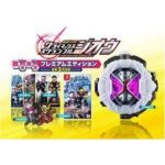 仮面ライダー クライマックススクランブル ジオウ プレミアムエディション(限定版)の画像