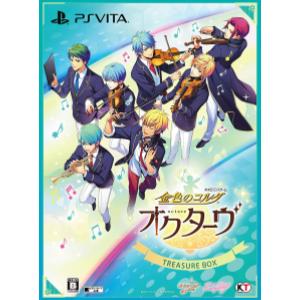 金色のコルダ オクターヴ 情熱のバケーション BOX (限定版)