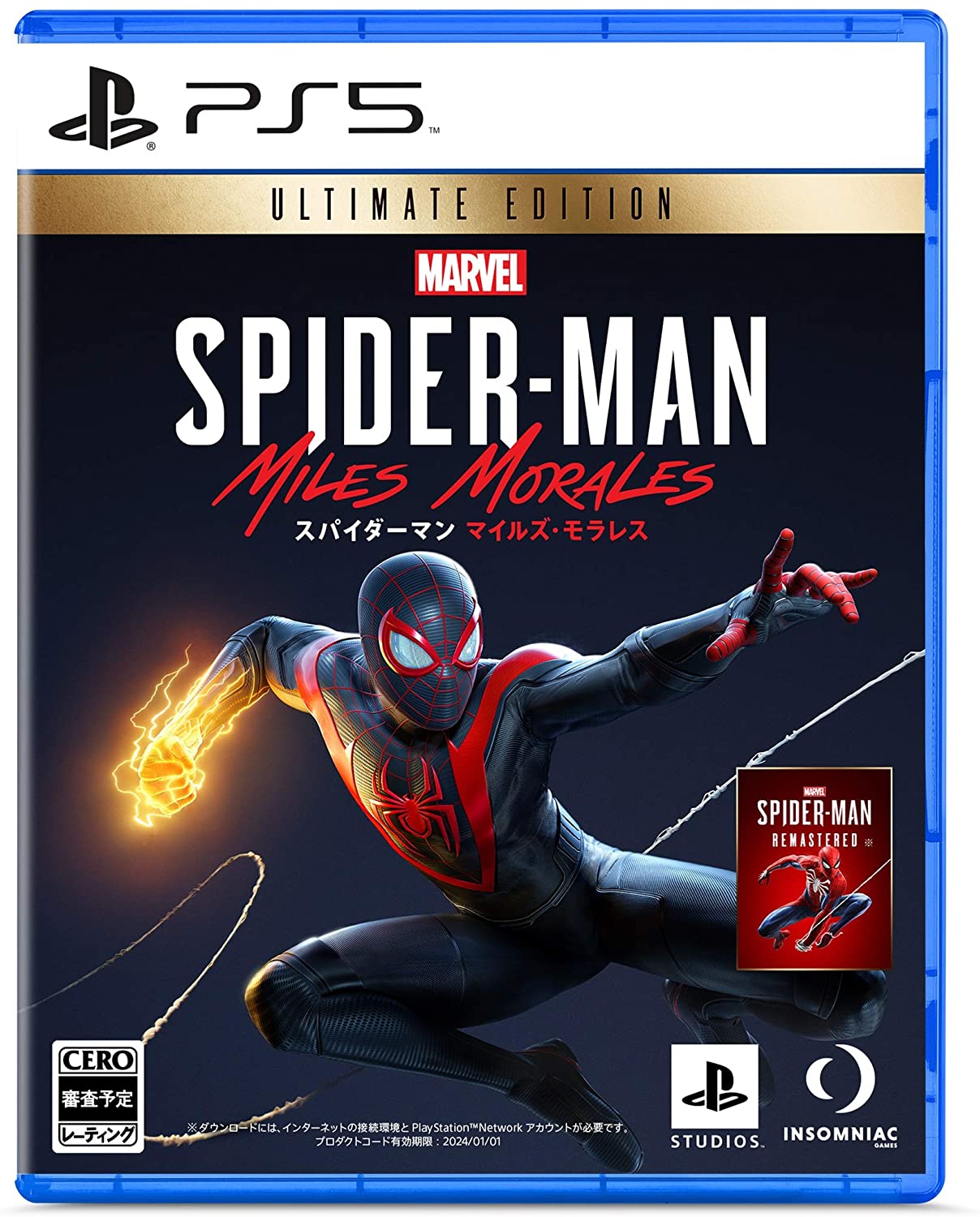 Marvel’s Spider-Man: Miles Morales Ultimate Edition