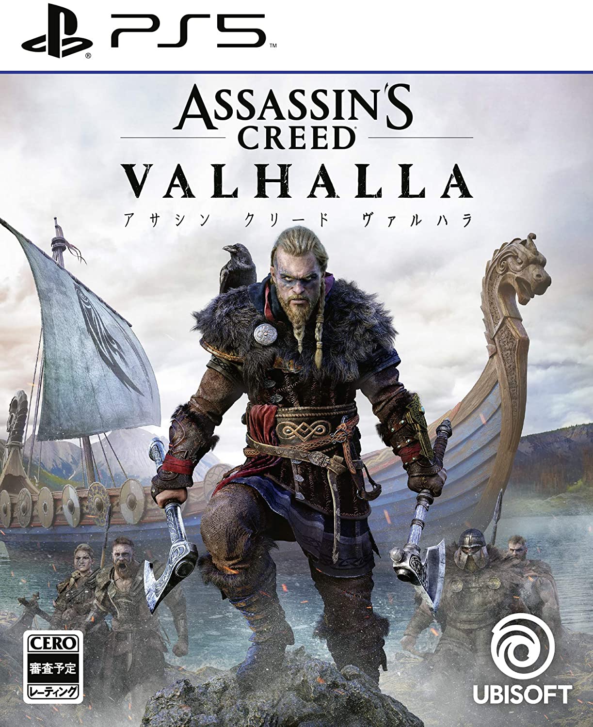 Assassin’s Creed Valhalla 通常版