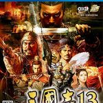 三國志13の画像