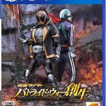 仮面ライダー バトライド・ウォー 創生の画像