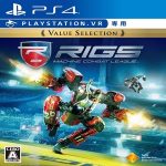 RIGS Machine Combat League Value Selectionの画像