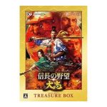 信長の野望・大志 TREASURE BOX (限定版)の画像