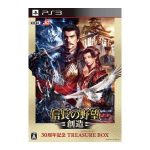 信長の野望・創造 30周年記念 TREASURE BOX (限定版)の画像