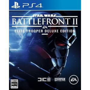 Star Wars（スター・ウォーズ） バトルフロント2: Elite Trooper Deluxe Edition (限定版)