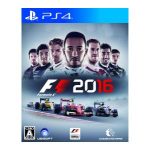 F1 2016の画像