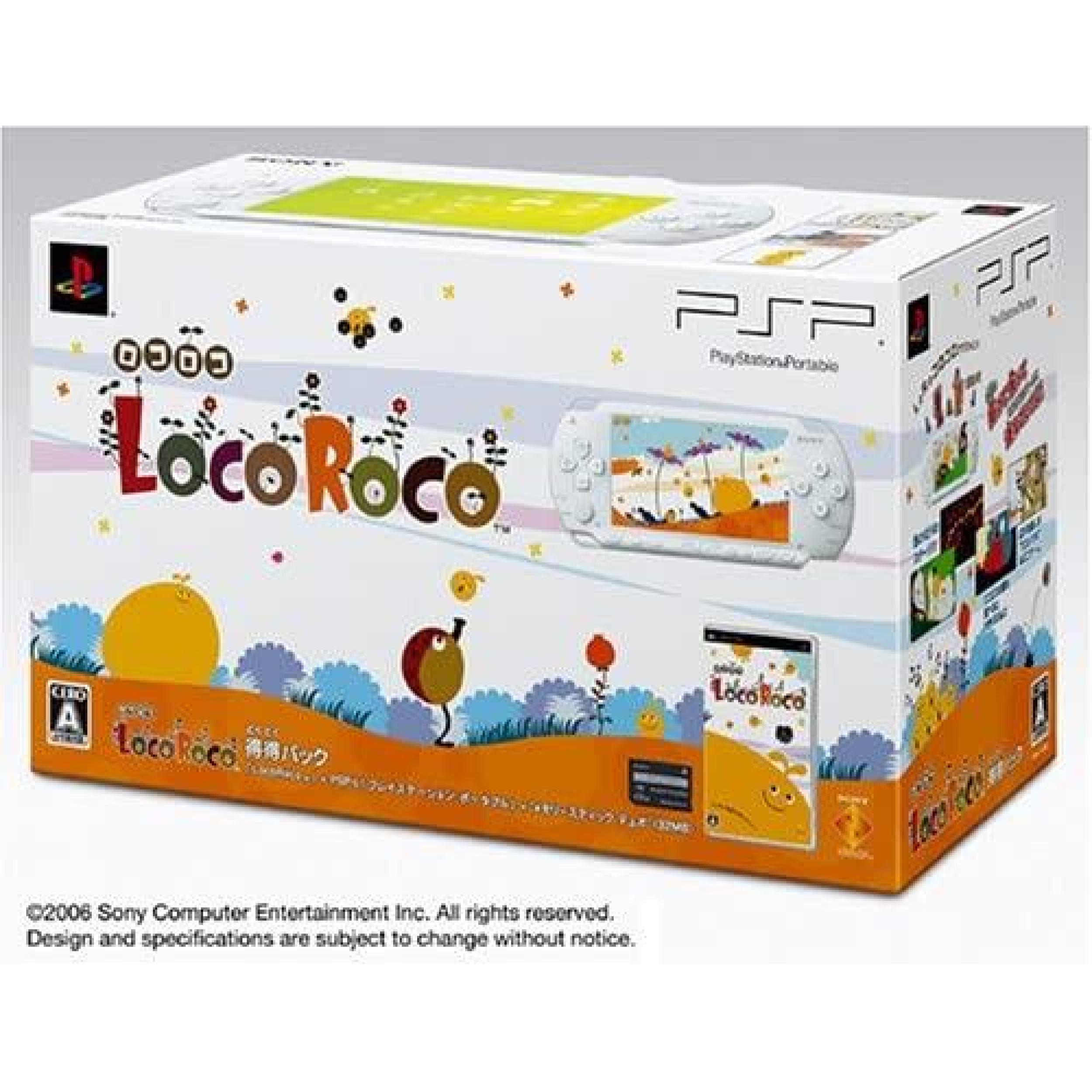 LocoRoco 得得パック セラミック・ホワイト (同梱版)の高価買取価格 