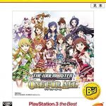 アイドルマスター ワンフォーオール PlayStation3 the Bestの画像