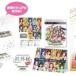 アイドルマスター ワンフォーオール 765プロ 新プロデュースBOX (限定版)の画像