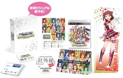 アイドルマスター ワンフォーオール 765プロ 新プロデュースBOX (限定版)