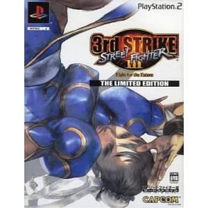 ストリートファイター3 3rd STRIKE -Fight for the future- リミテッドエディション (限定版)