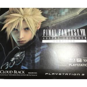 ファイナルファンタジー7 アドベントチルドレン コンプリート 「Cloud Black」160GB特別仕様+「ファイナルファンタジーXIII」 Trial Version Set (同梱版)