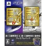 真・三國無双6 & 真・三國無双6 猛将伝 プレミアムパックの画像