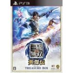 真・三國無双 英傑伝 TREASURE BOX (限定版)の画像