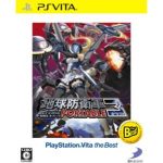 地球防衛軍3 PORTABLE PlayStation Vita the Bestの画像