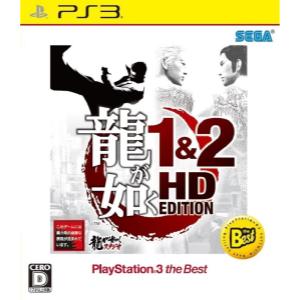 龍が如く1&2 HD EDITION PlayStation3 the Best