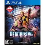 DEAD RISING2　（デッドライジング）の画像