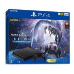 PlayStation4 モンスターハンターワールド:アイスボーン マスターエディション Starter Pack …の画像