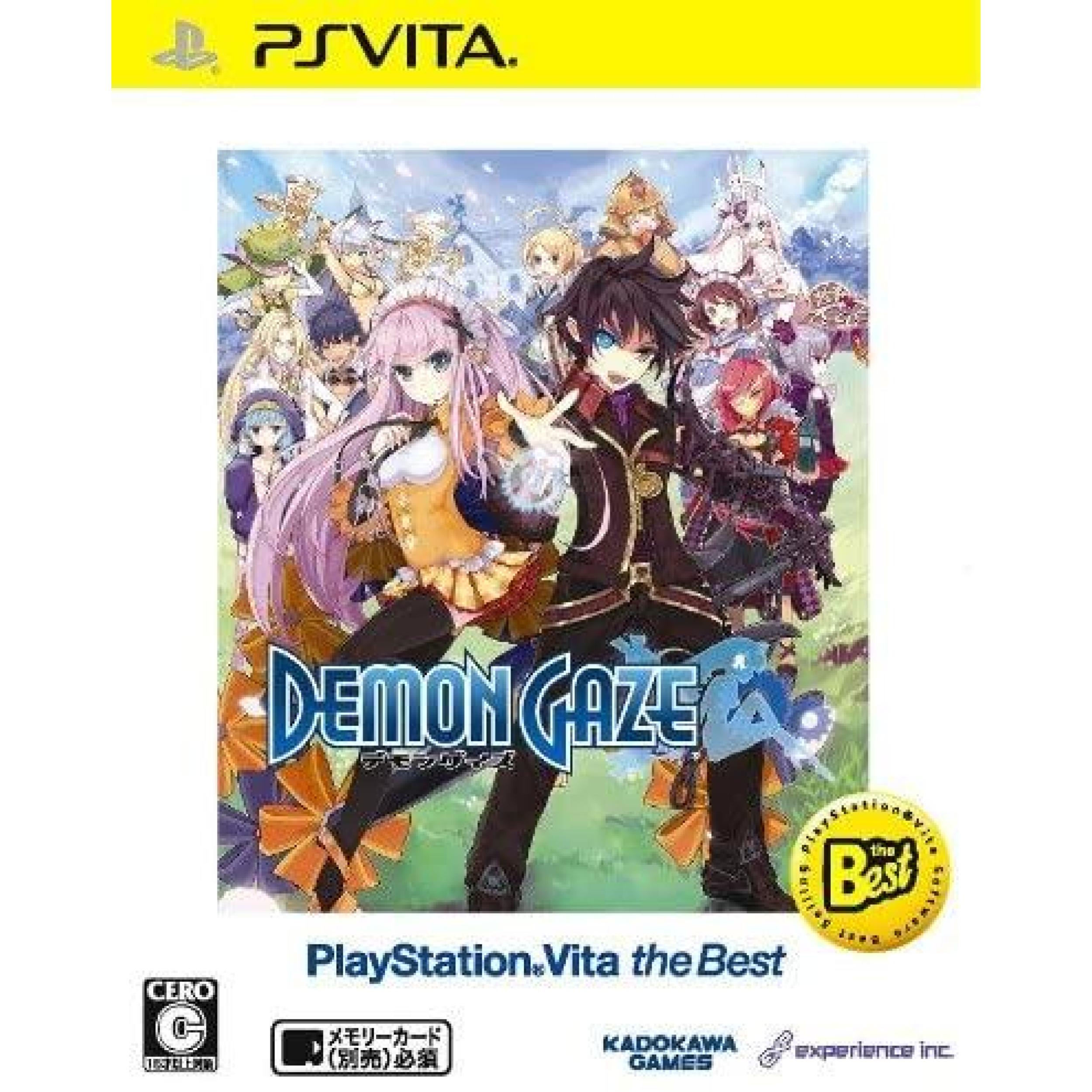 DEMON GAZE（デモンゲイズ） PlayStation Vita the Best