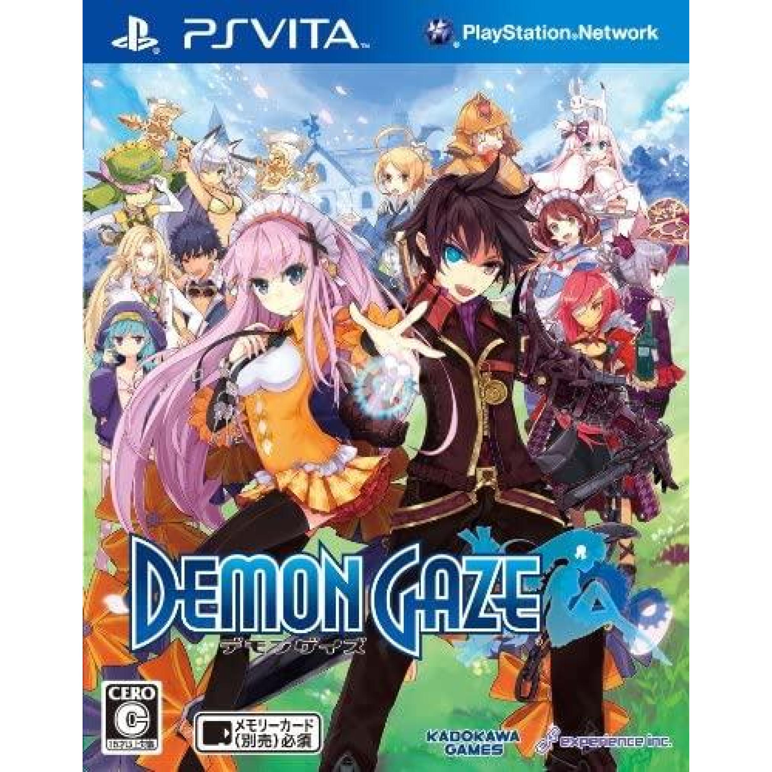 DEMON GAZE（デモンゲイズ）