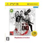 龍が如く OF THE END PlayStation3 the Bestの画像