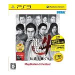 龍が如く4 伝説を継ぐもの PlayStation3 the Bestの画像