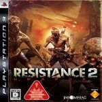 RESISTANCE2の画像