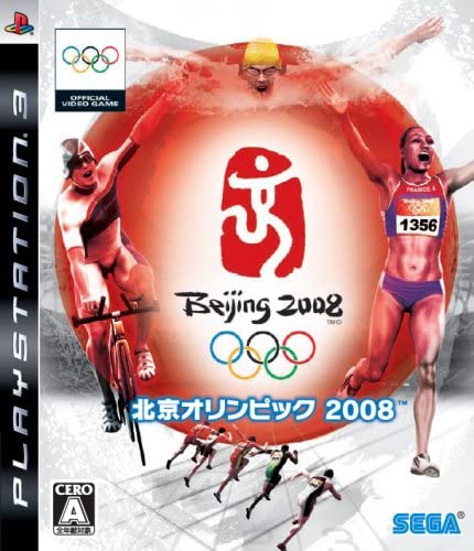 北京オリンピック 2008