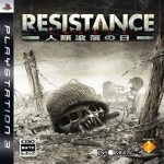 RESISTANCE〜人類没落の日〜の画像