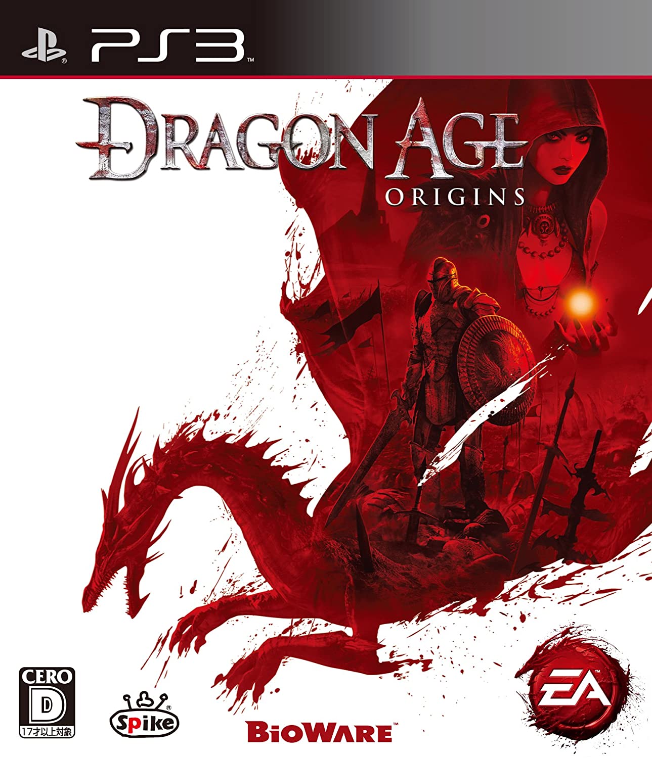 Dragon Age: Origins