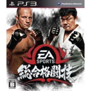 EA SPORTS 総合格闘技