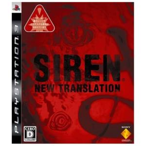 SIREN:New Translation