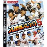 プロ野球スピリッツ5の画像