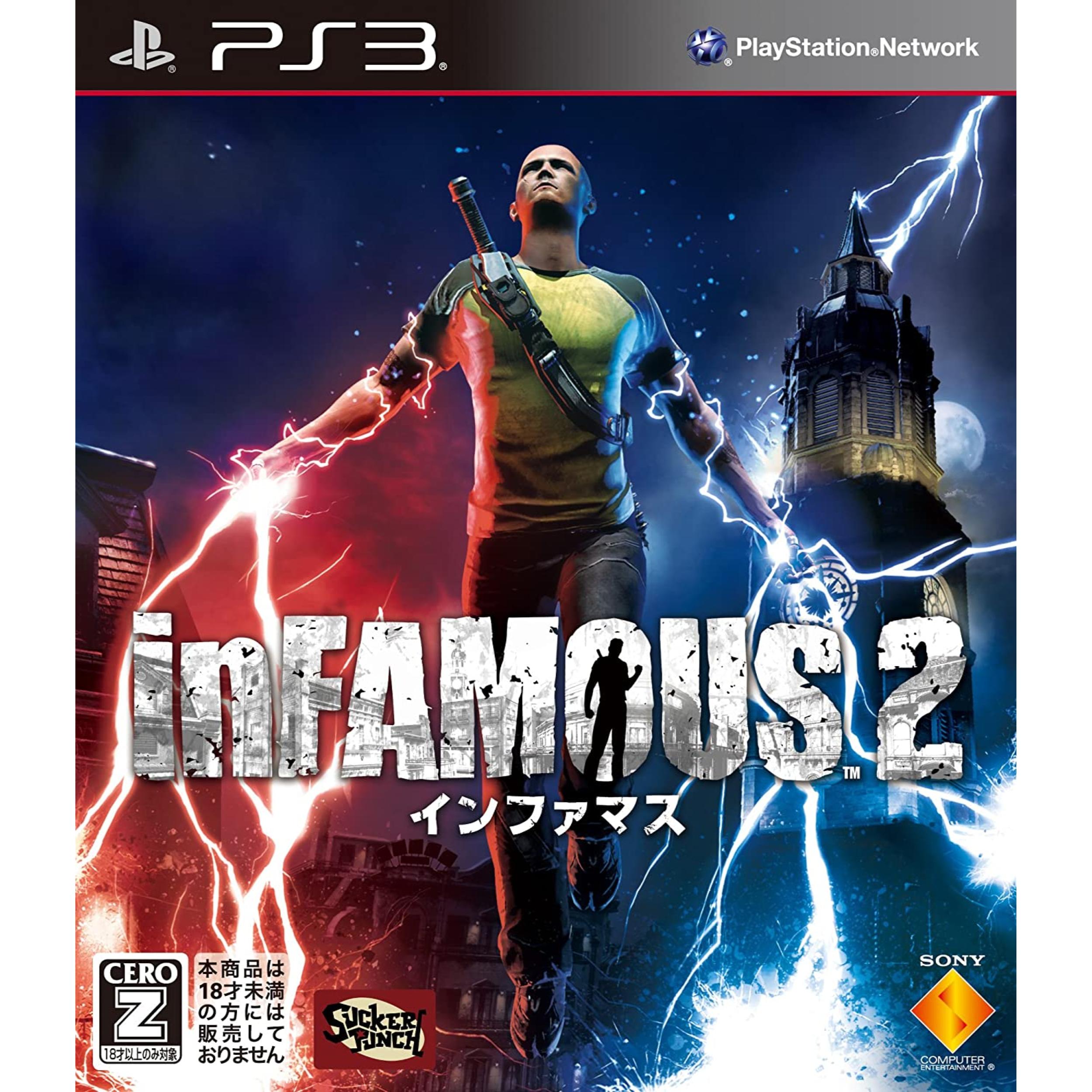 inFAMOUS 2