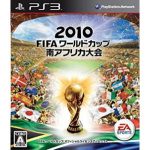 2010 FIFA ワールドカップ 南アフリカ大会の画像