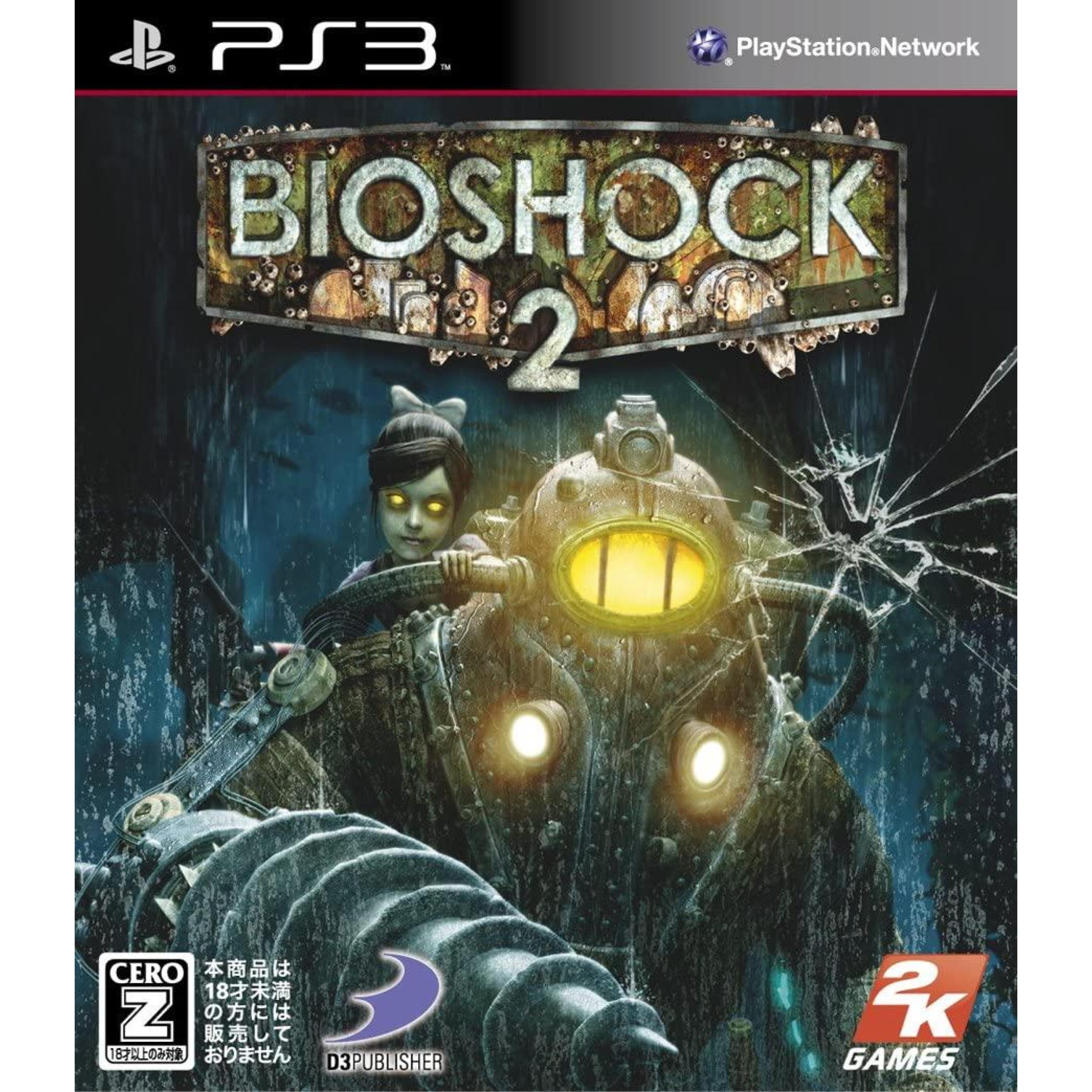 Bioshock2