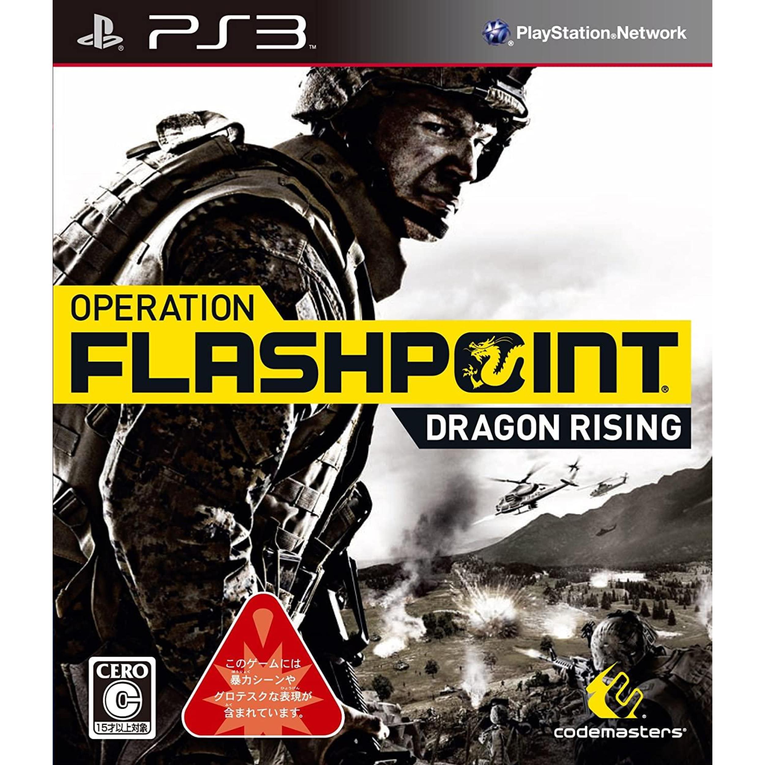 Operation Flashpoint: Dragon Rising