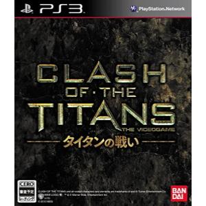 CLASH OF THE TITANS:タイタンの戦い